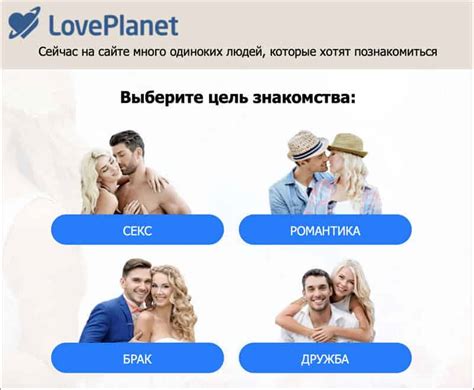 love сайт знайомств|Знайомства онлайн